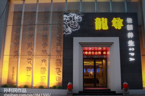 广州佛山茶馆推荐：靠谱品茶好去处