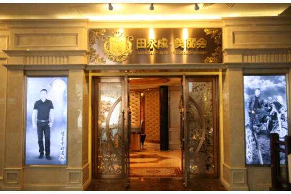 广州按摩体验攻略指南